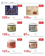 Ofertas de Hyperone de 10 a 17 junio 2026 Ofertas de Aniversario - Hyperone - Egipto - 10 junio 2026 – 17 junio 2026 - Página 34
