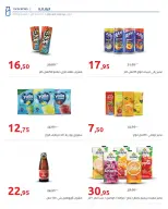 Ofertas de Hyperone de 10 a 17 junio 2026 Ofertas de Aniversario - Hyperone - Egipto - 10 junio 2026 – 17 junio 2026 - Página 38