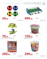 Ofertas de Hyperone de 10 a 17 junio 2026 Ofertas de Aniversario - Hyperone - Egipto - 10 junio 2026 – 17 junio 2026 - Página 65