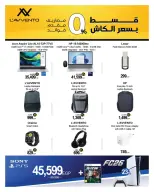 Ofertas de Hyperone de 10 a 17 junio 2026 Ofertas de Aniversario - Hyperone - Egipto - 10 junio 2026 – 17 junio 2026 - Página 16