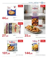 Ofertas de Hyperone de 10 a 17 junio 2026 Ofertas de Aniversario - Hyperone - Egipto - 10 junio 2026 – 17 junio 2026 - Página 28