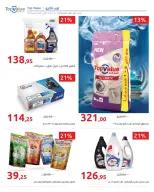 Ofertas de Hyperone de 10 a 17 junio 2026 Ofertas de Aniversario - Hyperone - Egipto - 10 junio 2026 – 17 junio 2026 - Página 29