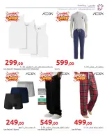 Ofertas de Hyperone de 10 a 17 junio 2026 Ofertas de Aniversario - Hyperone - Egipto - 10 junio 2026 – 17 junio 2026 - Página 75