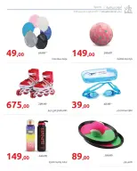 Ofertas de Hyperone de 10 a 17 junio 2026 Ofertas de Aniversario - Hyperone - Egipto - 10 junio 2026 – 17 junio 2026 - Página 63
