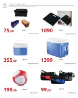 Ofertas de Hyperone de 10 a 17 junio 2026 Ofertas de Aniversario - Hyperone - Egipto - 10 junio 2026 – 17 junio 2026 - Página 64