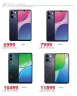 Ofertas de Hyperone de 10 a 17 junio 2026 Ofertas de Aniversario - Hyperone - Egipto - 10 junio 2026 – 17 junio 2026 - Página 12