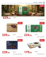 Ofertas de Hyperone de 10 a 17 junio 2026 Ofertas de Aniversario - Hyperone - Egipto - 10 junio 2026 – 17 junio 2026 - Página 33