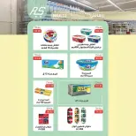 Ofertas de Mercado de Abu Saleh Egipto de 11 a 18 junio 2026 Ofertas de verano - Mercado de Abu Saleh - Egipto - 11 junio 2026 – 18 junio 2026 - Página 4
