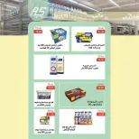 Ofertas de Mercado de Abu Saleh Egipto de 11 a 18 junio 2026 Ofertas de verano - Mercado de Abu Saleh - Egipto - 11 junio 2026 – 18 junio 2026 - Página 3