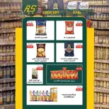 Ofertas de Mercado de Abu Saleh Egipto de 11 a 18 junio 2026 Ofertas de verano - Mercado de Abu Saleh - Egipto - 11 junio 2026 – 18 junio 2026 - Página 6