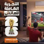 Ofertas de Mercado de Fathallah de 11 a 30 junio 2026 Ofertas de la Copa del Mundo - Mercado de Fathallah - Egipto - 11 junio 2026 – 30 junio 2026 - Página 1