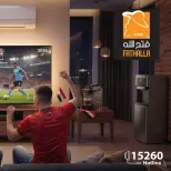 Ofertas de Mercado de Fathallah de 11 a 30 junio 2026 Ofertas de la Copa del Mundo - Mercado de Fathallah - Egipto - 11 junio 2026 – 30 junio 2026 - Página 2