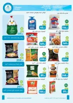 Ofertas de Mercados Othaim Egipto de 11 a 23 junio 2026 Tus ofertas de necesidades diarias - Mercados Othaim - Egipto - 11 junio 2026 – 23 junio 2026 - Página 6