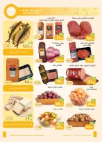 Ofertas de Mercados Othaim Egipto de 11 a 23 junio 2026 Tus ofertas de necesidades diarias - Mercados Othaim - Egipto - 11 junio 2026 – 23 junio 2026 - Página 3
