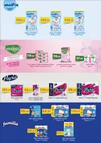 Ofertas de Mercados Othaim Egipto de 11 a 23 junio 2026 Tus ofertas de necesidades diarias - Mercados Othaim - Egipto - 11 junio 2026 – 23 junio 2026 - Página 25