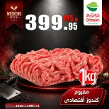 Ofertas de Mercados Othaim Egipto de 11 a 13 junio 2026 Ofertas de fin de semana - Mercados Othaim - Egipto - 11 junio 2026 – 13 junio 2026 - Página 4