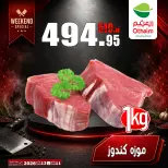 Ofertas de Mercados Othaim Egipto de 11 a 13 junio 2026 Ofertas de fin de semana - Mercados Othaim - Egipto - 11 junio 2026 – 13 junio 2026 - Página 3