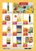 Ofertas de Mahmoud Elfar de 8 a 24 junio 2026 Descuentos de verano - Mahmoud Elfar - Egipto - 8 junio 2026 – 24 junio 2026 - Página 20