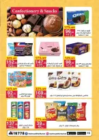 Ofertas de Mahmoud Elfar de 8 a 24 junio 2026 Descuentos de verano - Mahmoud Elfar - Egipto - 8 junio 2026 – 24 junio 2026 - Página 16