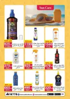 Ofertas de Mahmoud Elfar de 8 a 24 junio 2026 Descuentos de verano - Mahmoud Elfar - Egipto - 8 junio 2026 – 24 junio 2026 - Página 24