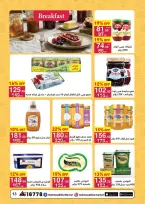 Ofertas de Mahmoud Elfar de 8 a 24 junio 2026 Descuentos de verano - Mahmoud Elfar - Egipto - 8 junio 2026 – 24 junio 2026 - Página 13