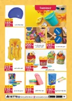 Ofertas de Mahmoud Elfar de 8 a 24 junio 2026 Descuentos de verano - Mahmoud Elfar - Egipto - 8 junio 2026 – 24 junio 2026 - Página 38