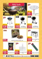 Ofertas de Mahmoud Elfar de 8 a 24 junio 2026 Descuentos de verano - Mahmoud Elfar - Egipto - 8 junio 2026 – 24 junio 2026 - Página 33