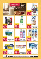Ofertas de Mahmoud Elfar de 8 a 24 junio 2026 Descuentos de verano - Mahmoud Elfar - Egipto - 8 junio 2026 – 24 junio 2026 - Página 11