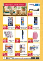Ofertas de Mahmoud Elfar de 8 a 24 junio 2026 Descuentos de verano - Mahmoud Elfar - Egipto - 8 junio 2026 – 24 junio 2026 - Página 29