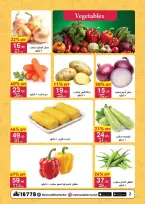 Ofertas de Mahmoud Elfar de 8 a 24 junio 2026 Descuentos de verano - Mahmoud Elfar - Egipto - 8 junio 2026 – 24 junio 2026 - Página 2