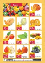 Ofertas de Mahmoud Elfar de 8 a 24 junio 2026 Descuentos de verano - Mahmoud Elfar - Egipto - 8 junio 2026 – 24 junio 2026 - Página 3