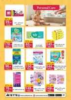 Ofertas de Mahmoud Elfar de 8 a 24 junio 2026 Descuentos de verano - Mahmoud Elfar - Egipto - 8 junio 2026 – 24 junio 2026 - Página 28