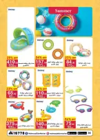 Ofertas de Mahmoud Elfar de 8 a 24 junio 2026 Descuentos de verano - Mahmoud Elfar - Egipto - 8 junio 2026 – 24 junio 2026 - Página 36