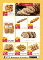 Ofertas de Mahmoud Elfar de 8 a 24 junio 2026 Descuentos de verano - Mahmoud Elfar - Egipto - 8 junio 2026 – 24 junio 2026 - Página 10