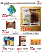 Ofertas de Mercado Galhom Egipto de 11 a 13 junio 2026 Ofertas de fin de semana - Mercado Galhom - Egipto - 11 junio 2026 – 13 junio 2026 - Página 21