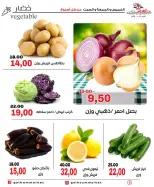 Ofertas de Mercado Galhom Egipto de 11 a 13 junio 2026 Ofertas de fin de semana - Mercado Galhom - Egipto - 11 junio 2026 – 13 junio 2026 - Página 4