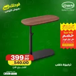 Ofertas de mercado Al Habeeb Egipto de 10 a 20 junio 2026 Ofertas de ahorro - mercado Al Habeeb - Egipto - 10 junio 2026 – 20 junio 2026 - Página 24