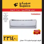 Ofertas de Supeco Egipto de 11 a 14 junio 2026 Ofertas de fin de semana - Supeco - Egipto - 11 junio 2026 – 14 junio 2026 - Página 6