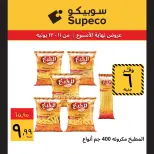 Offres Supeco Egypte de 11 à 13 juin 2026 Offres week-end - Supeco - Egypte - 11 juin 2026 – 13 juin 2026 - Page 6