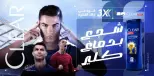 El Mahlawy market offers from 11 to 25 June 2026 Summer Offers - El Mahlawy market - Egypt - 11 June 2026 – 25 June 2026 - Page 24