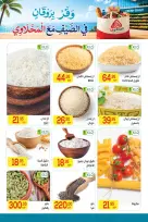 El Mahlawy market offers from 11 to 25 June 2026 Summer Offers - El Mahlawy market - Egypt - 11 June 2026 – 25 June 2026 - Page 5