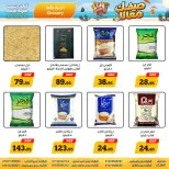 Awlad Ragab offers from 11 to 24 June 2026 Summer Offers - Awlad Ragab - Egypt - 11 June 2026 – 24 June 2026 - Page 13