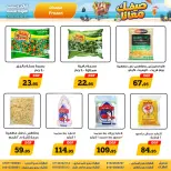 Awlad Ragab offers from 11 to 24 June 2026 Summer Offers - Awlad Ragab - Egypt - 11 June 2026 – 24 June 2026 - Page 12