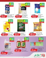 Ofertas de Lulu Muharraq de 11 a 17 junio 2026 Ofertas de fin de semana - Lulu - Bahréin - 11 junio 2026 – 17 junio 2026 - Página 3