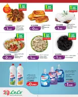 Ofertas de Lulu Muharraq de 11 a 17 junio 2026 Ofertas de fin de semana - Lulu - Bahréin - 11 junio 2026 – 17 junio 2026 - Página 4