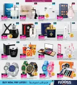 Ansar Gallery Bahrain offers from 11 to 24 June 2026 Back to Home offers - Ansar Gallery - Bahrain - 11 June 2026 – 24 June 2026 - Page 31