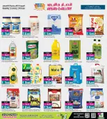 Ansar Gallery Bahrain offers from 11 to 24 June 2026 Back to Home offers - Ansar Gallery - Bahrain - 11 June 2026 – 24 June 2026 - Page 6