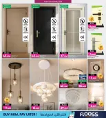Ansar Gallery Bahrain offers from 11 to 24 June 2026 Back to Home offers - Ansar Gallery - Bahrain - 11 June 2026 – 24 June 2026 - Page 17