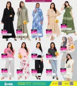 Ansar Gallery Bahrain offers from 11 to 24 June 2026 Back to Home offers - Ansar Gallery - Bahrain - 11 June 2026 – 24 June 2026 - Page 29