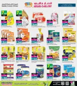 Ansar Gallery Bahrain offers from 11 to 24 June 2026 Back to Home offers - Ansar Gallery - Bahrain - 11 June 2026 – 24 June 2026 - Page 7
